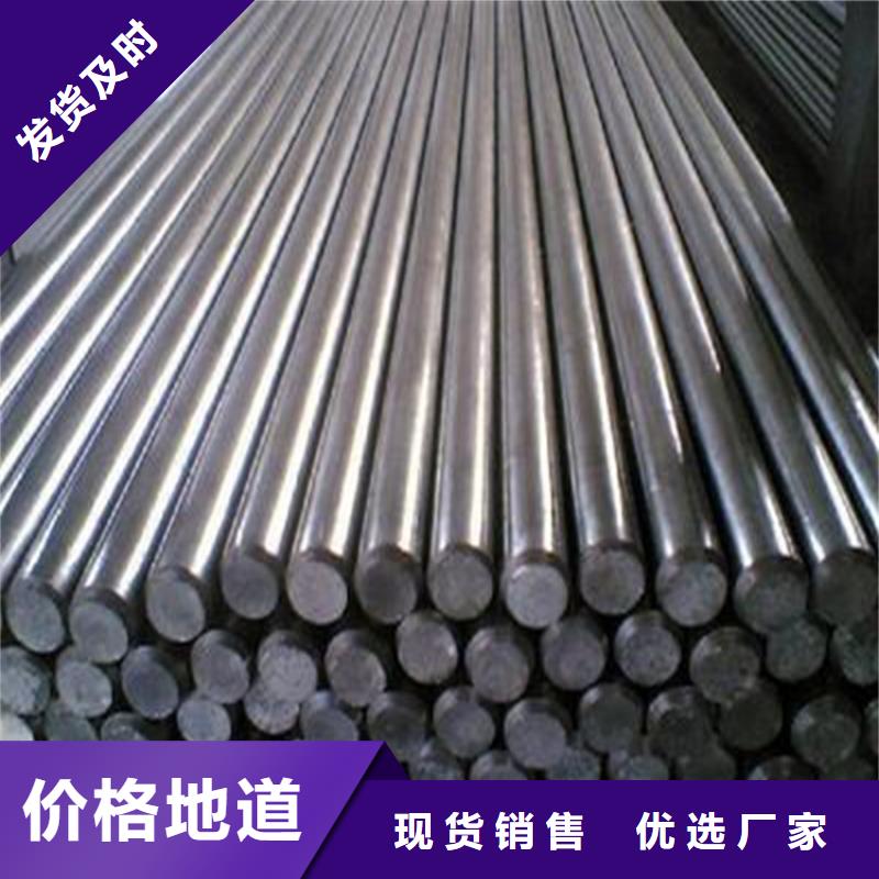 进口D2板料是什么标准免费询价