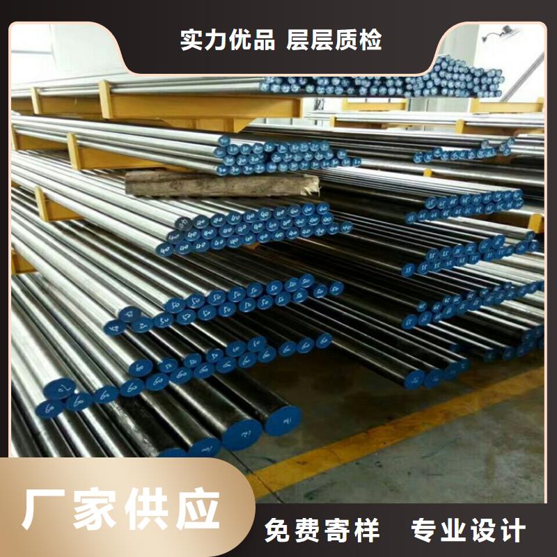 本地8566钢材供应化学成分采购无忧