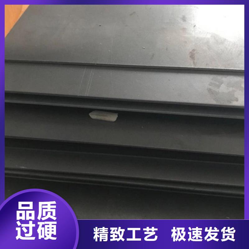 定做SKH-51板材的当地厂家N年专注