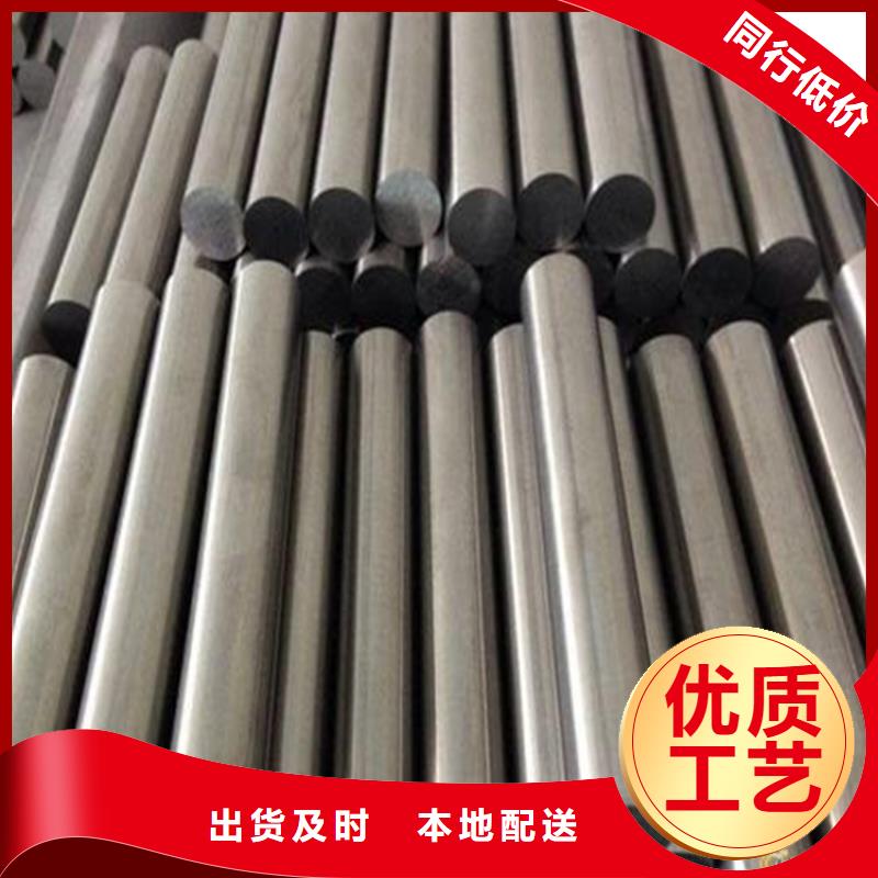 SKH-9高速度工具钢、SKH-9高速度工具钢生产厂家-价格合理质量不佳尽管来找我