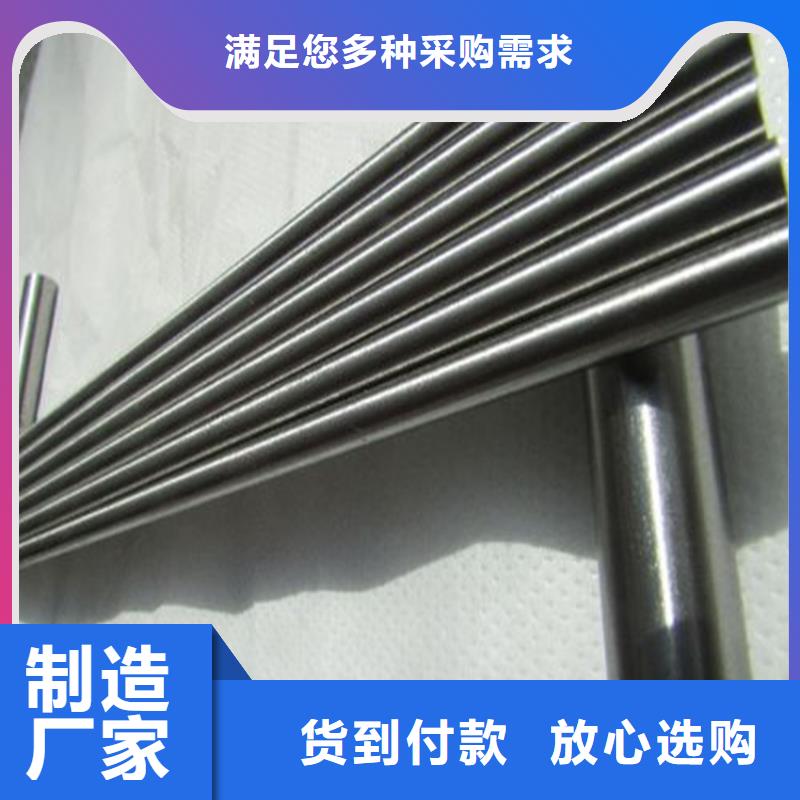 质优价廉的SKH-51金属钢销售厂家出货及时
