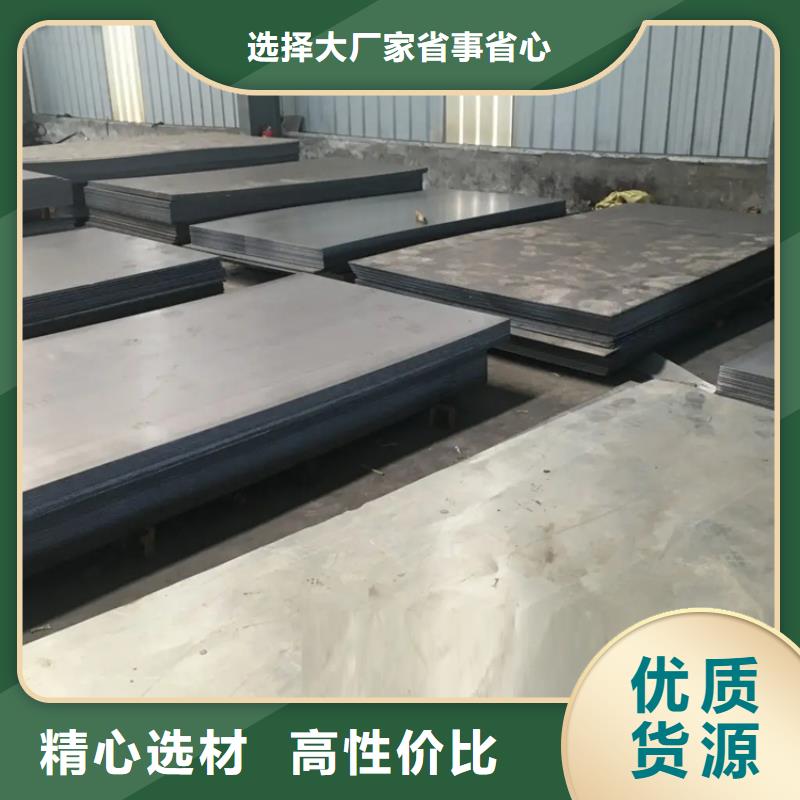 SKH-51高速工具钢规格种类详细介绍品牌品质值得信赖