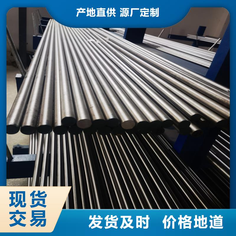 SKH-9圆棒实力厂家来图定制