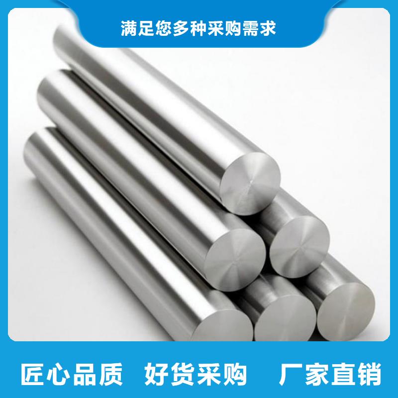 正规DC53精板厂家产品细节参数