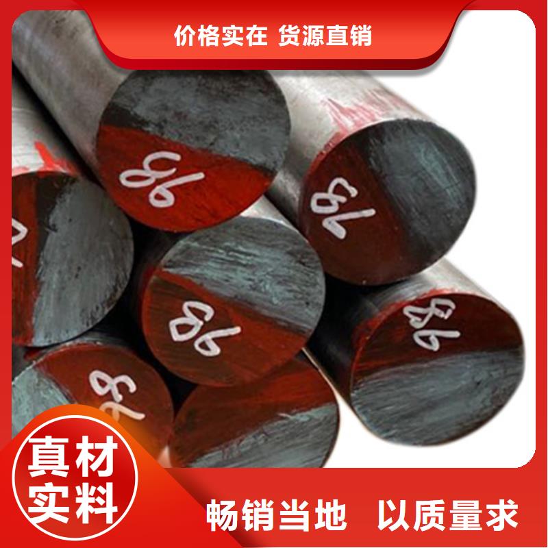 cr12mov模具钢值得信赖的厂家丰富的行业经验