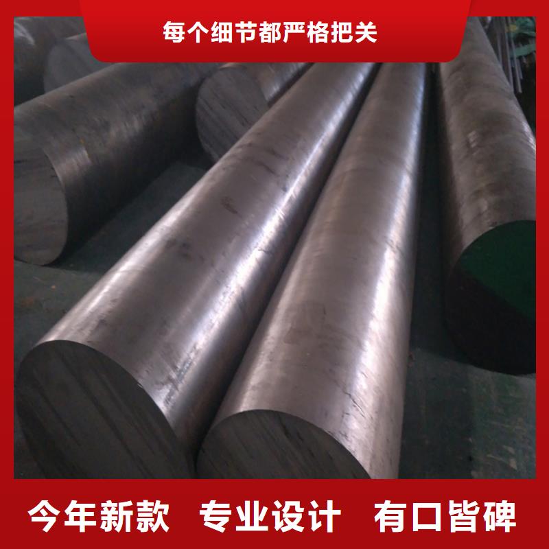 #Cr12合金工具钢#-性价比高当地服务商