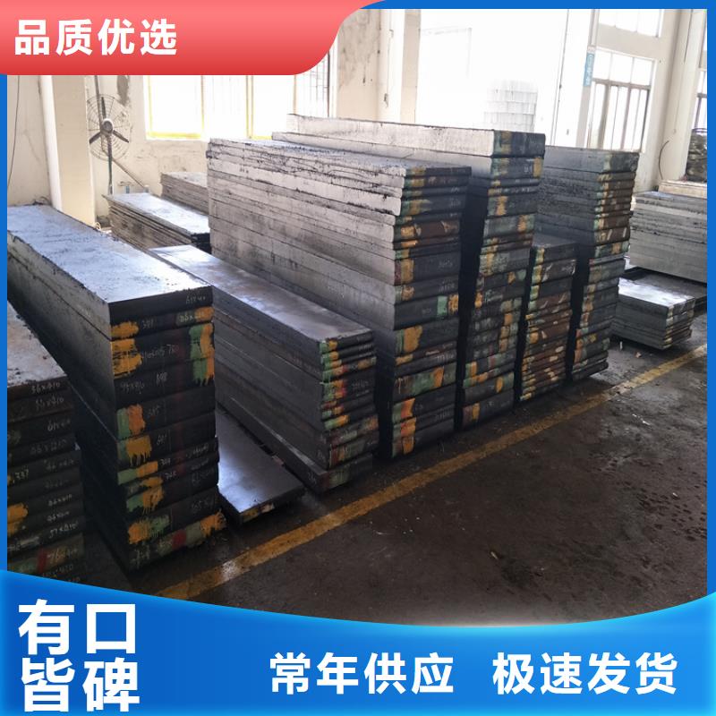 2510合金油钢品质可靠同城厂家