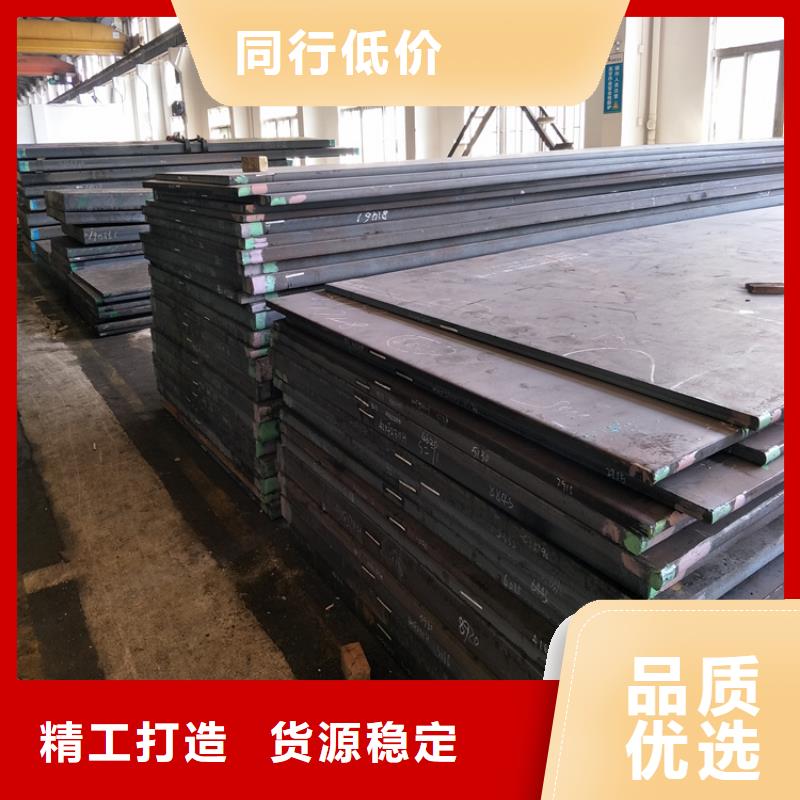 供应批发XW-42棒料-热销今日新品