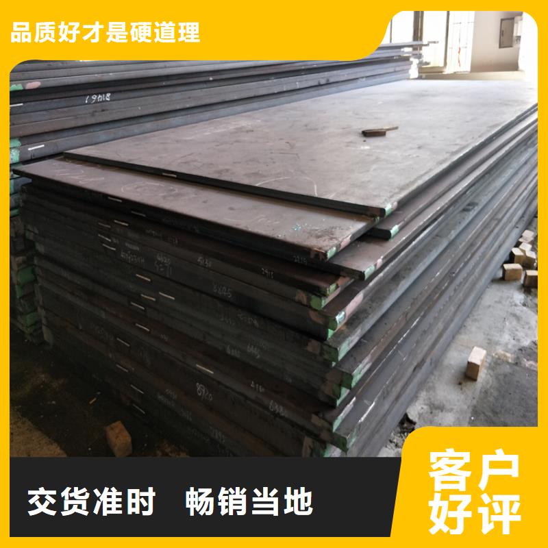 SKH-9高速钢钢板质量好款式新颖