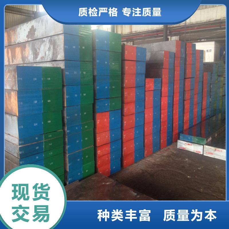 销售SKH-9精板_精选厂家用品质赢得客户信赖