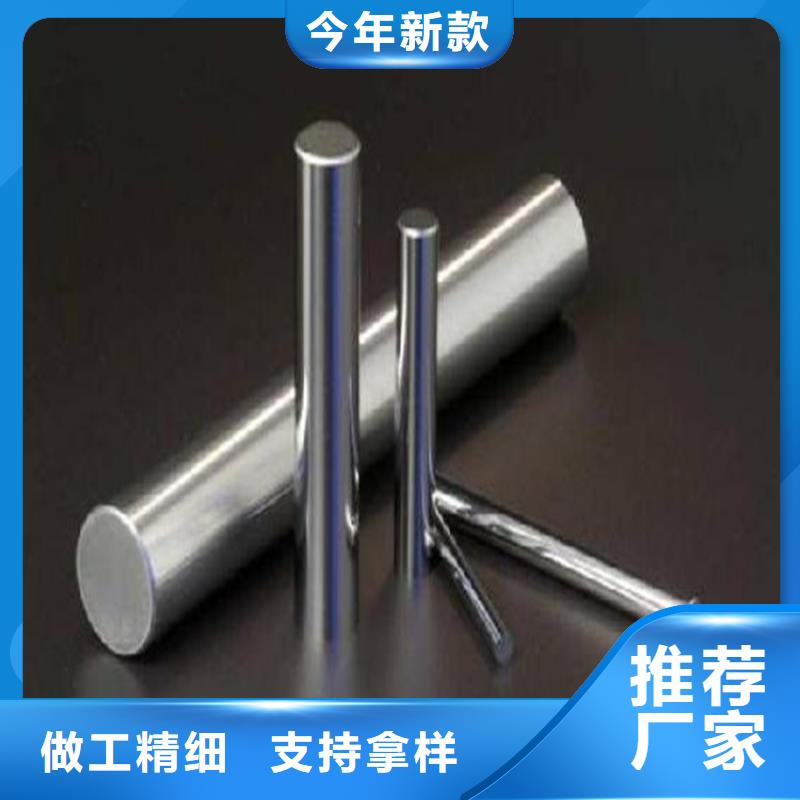 SKH-51金属钢订购找大品牌实时报价