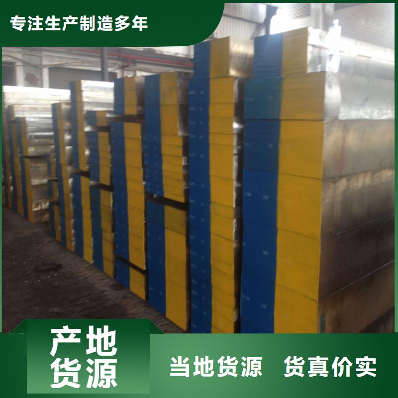 SKD11光板品质优良本地经销商