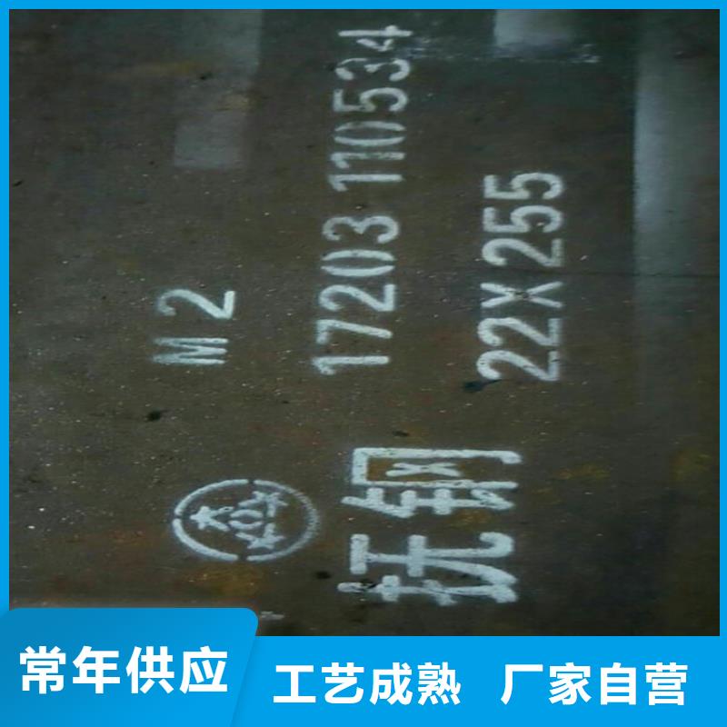 2379模具钢发货就是快源头工厂