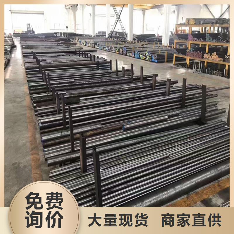 SKH-51高硬度钢材、SKH-51高硬度钢材供应商原料层层筛选