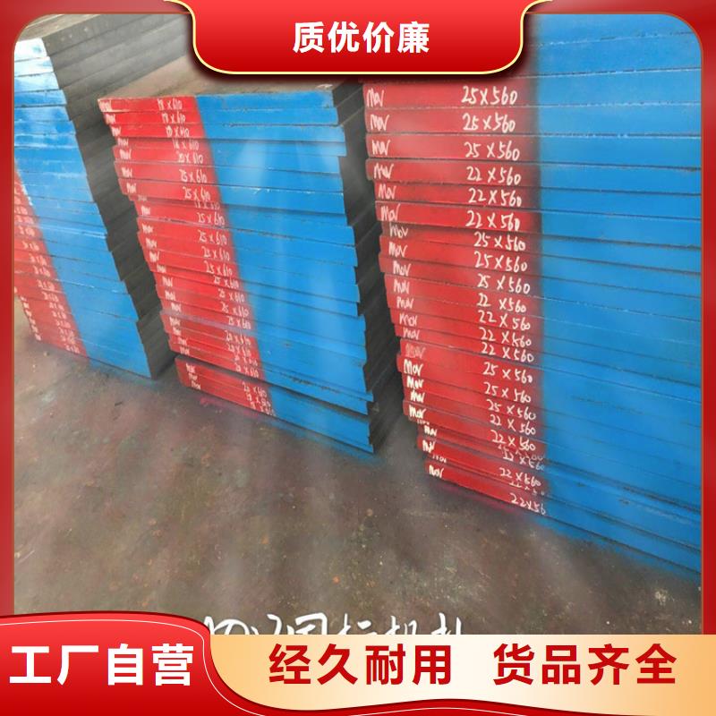 DC53金属材料_省心省钱同城生产商