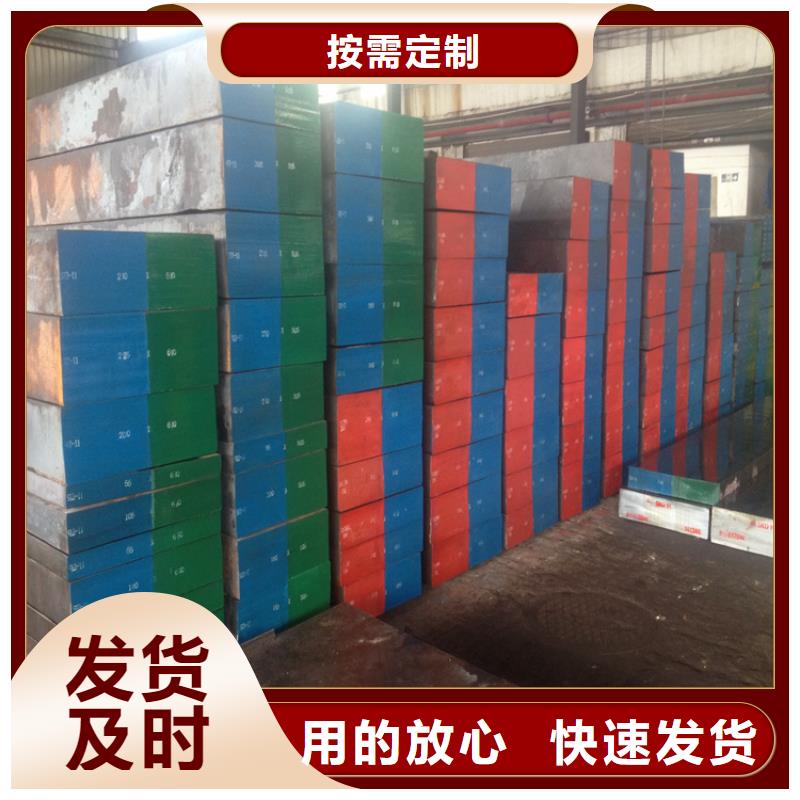 Cr12模具钢企业-大厂直销同城经销商