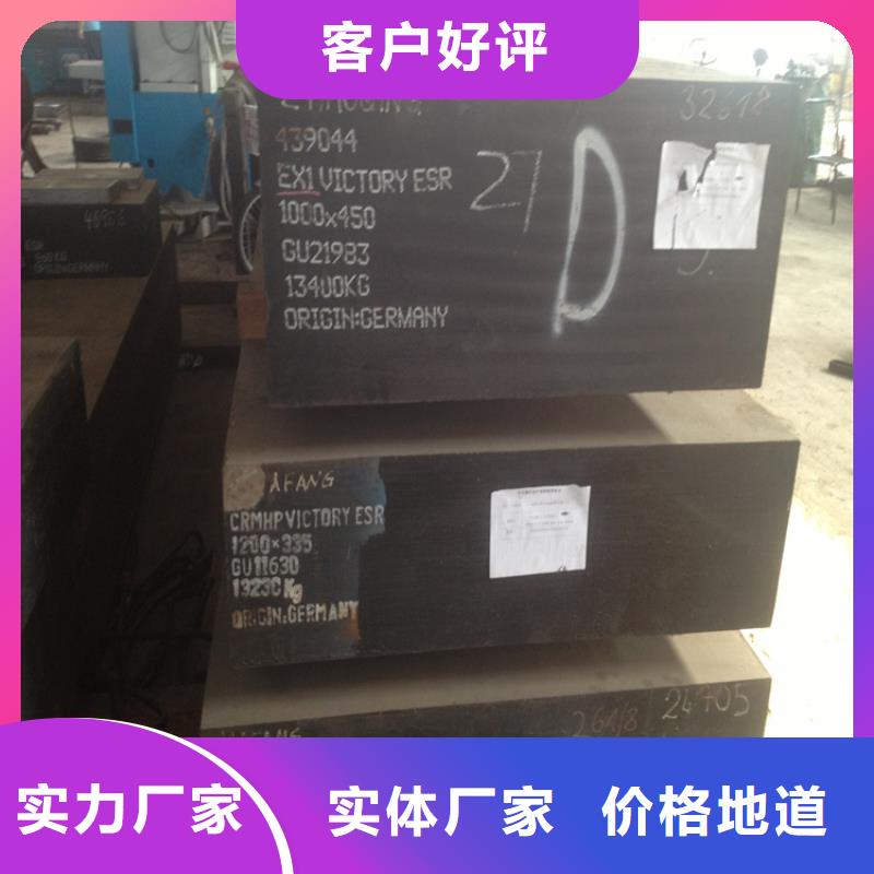 省心：SKH-9高速钢钢板厂家应用领域