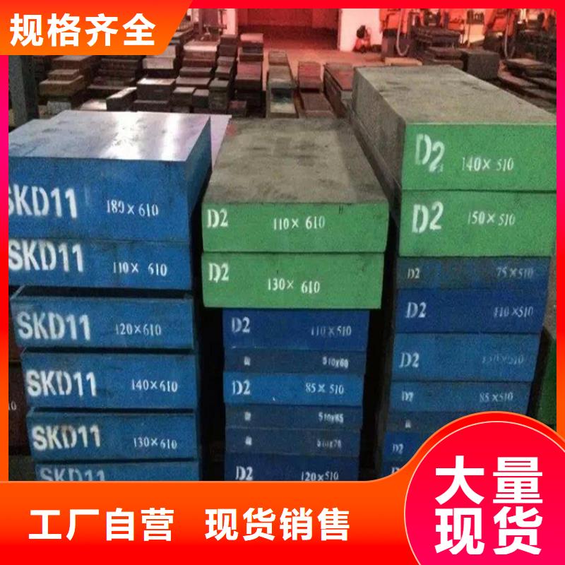 SKH-9高速度工具钢-全国发货产品细节