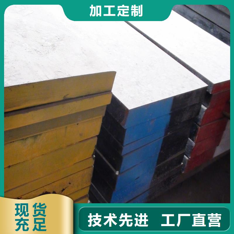SKH-9五金制品上门施工当地货源