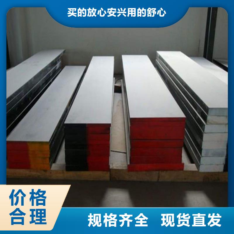 ：DC53加硬钢供货商当地服务商