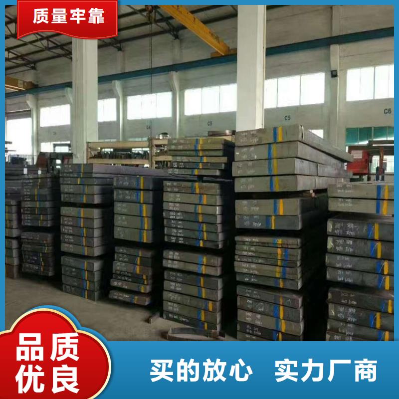 cr12mov钢板优质之选品质保障价格合理
