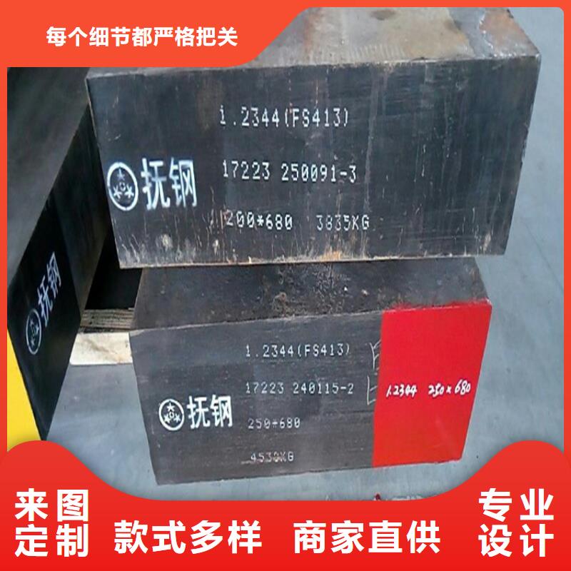 优选：DC53毛料企业源头工厂