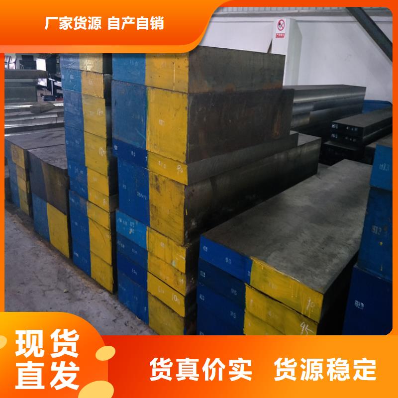 SLD圆钢质量过硬买的是放心