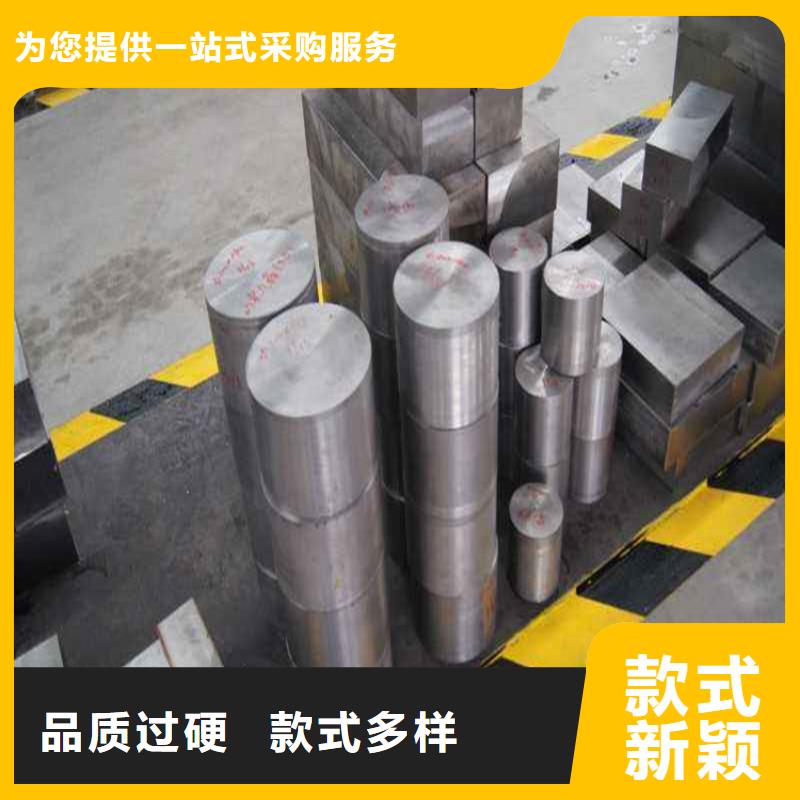 【8407挤压模具钢】厂家当地品牌