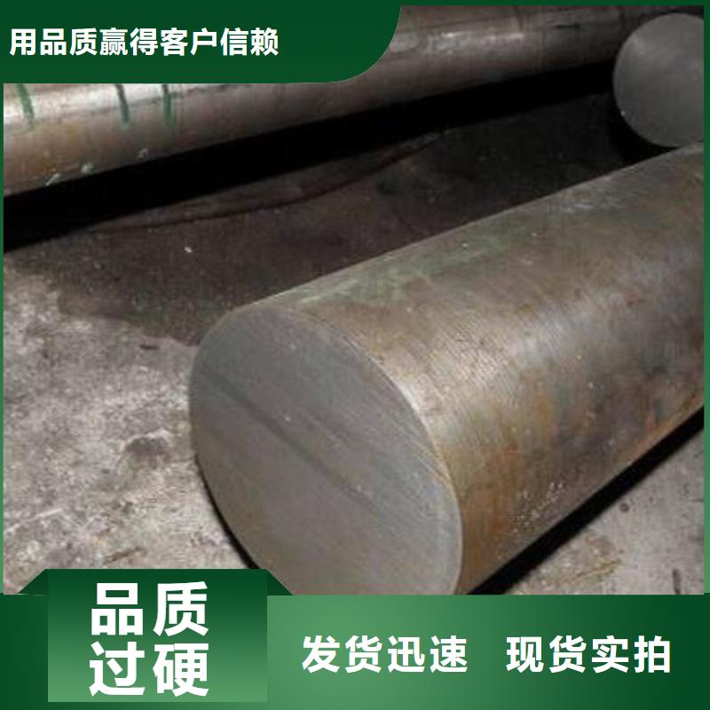 8407压铸模具钢厂销价优厂家直销供货稳定