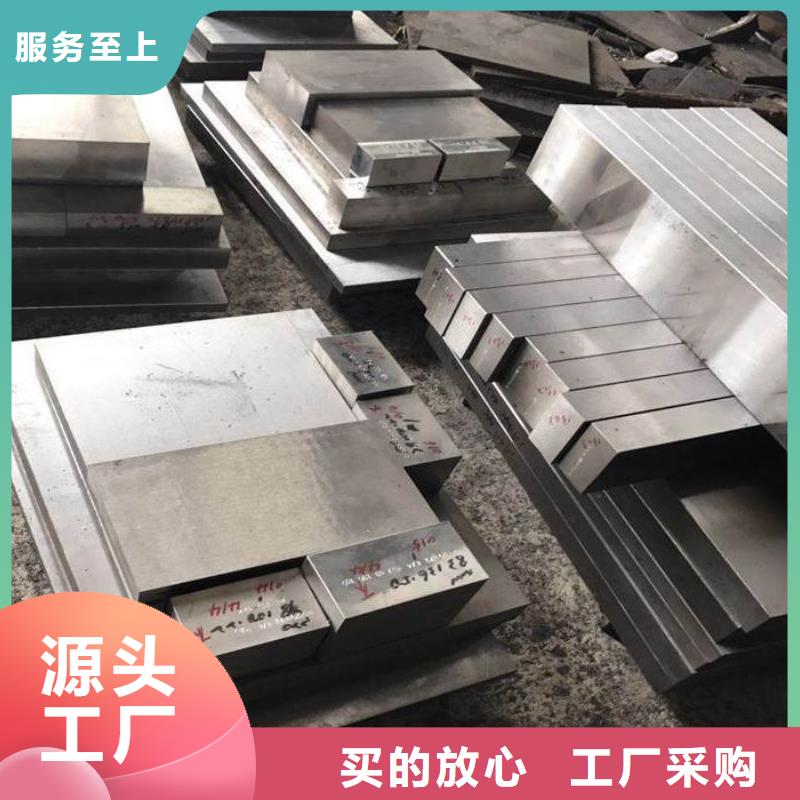 8407钢材料厂家地址定制零售批发