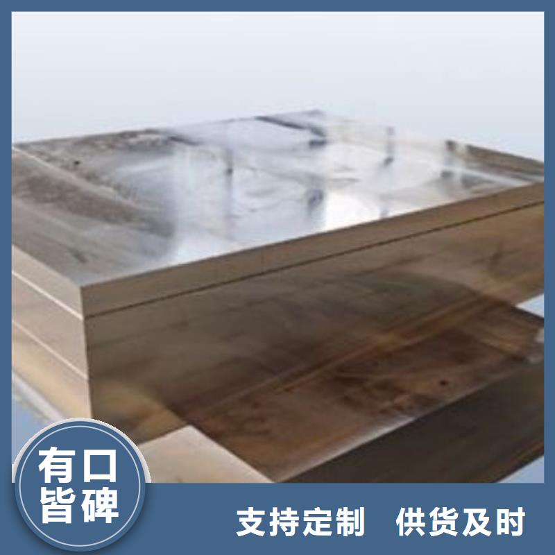实力雄厚的2344工具钢厂家本地品牌
