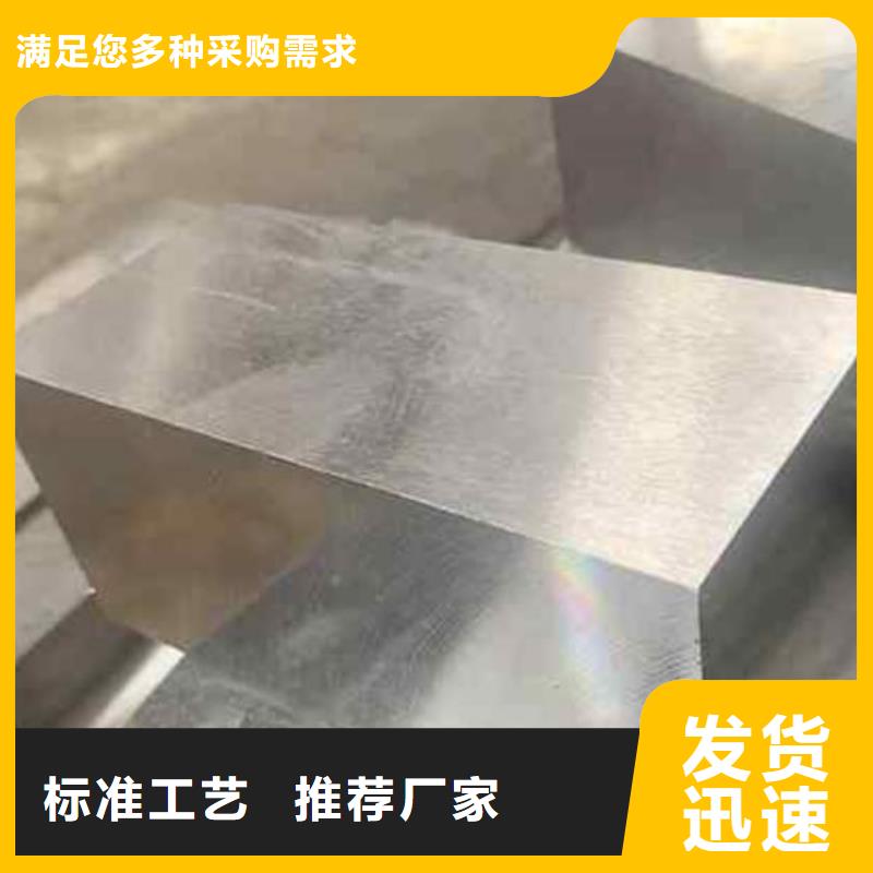 2344金属钢生产厂家价格优惠当地生产商