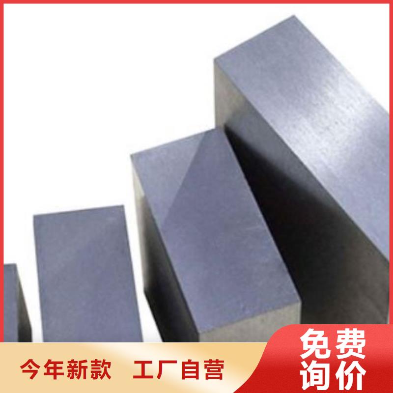 2344热处理模具钢厂家服务热线质量牢靠