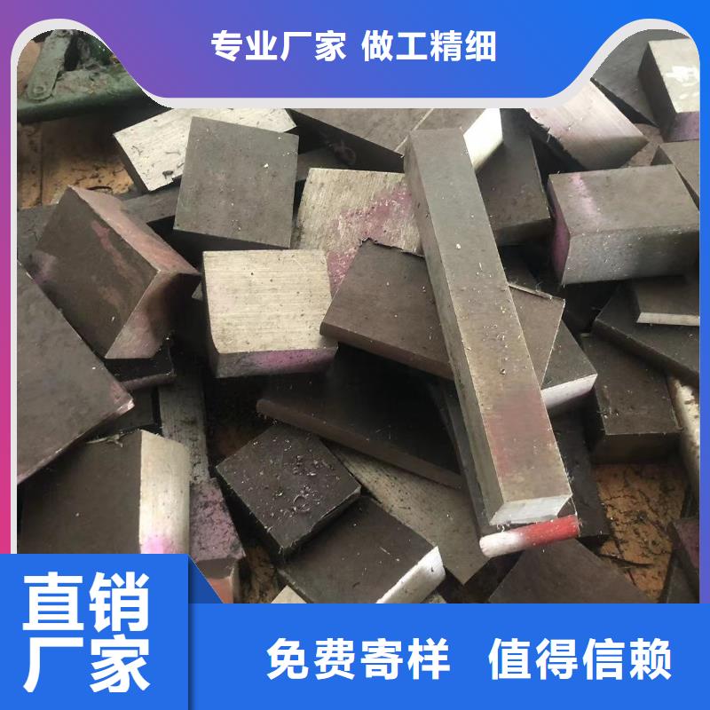 ##8418预硬钢厂家实力厂家