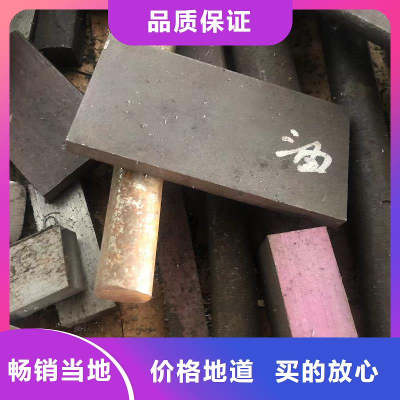 定制2344圆钢的生产厂家真材实料