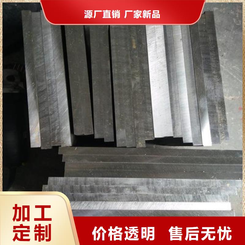 8418压铸模具钢市场批发价值得信赖