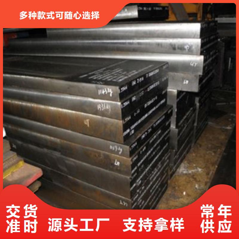 H13板材工厂直销本地品牌
