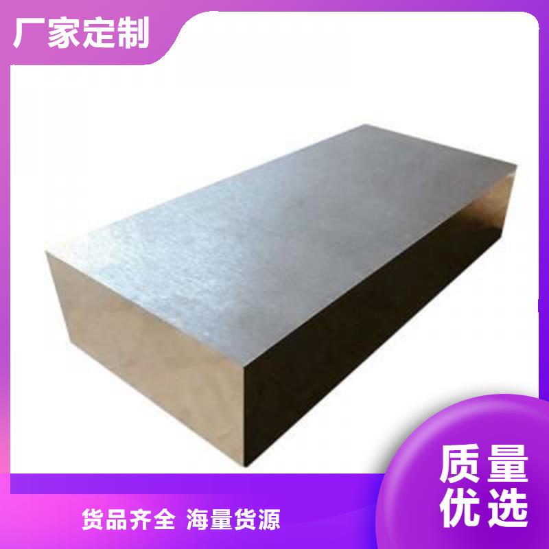 SKD61精板现货批发价格设备齐全支持定制