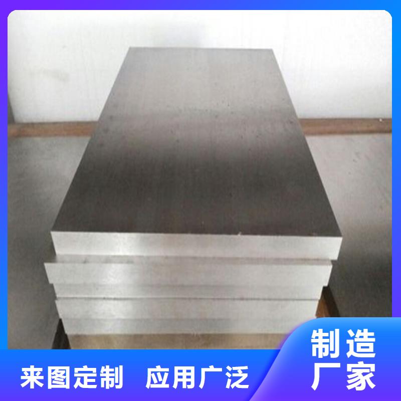 H13加硬钢-欢迎来厂考察国标检测放心购买