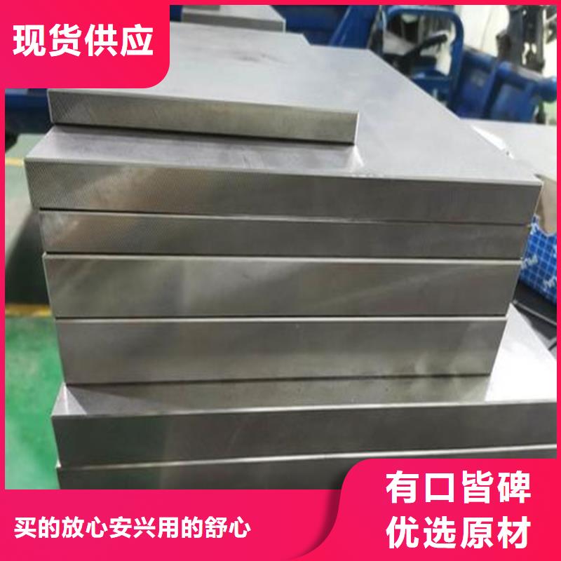 规格全的KDAMAX冲子料厂家本地货源