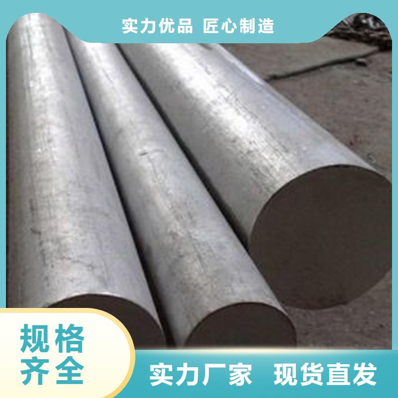 DAC淬火料、DAC淬火料厂家直销-认准天强特殊钢有限公司联系厂家