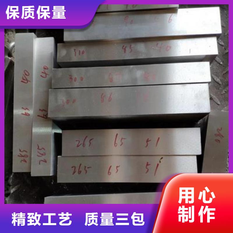 H13光板优质生产厂家常年供应