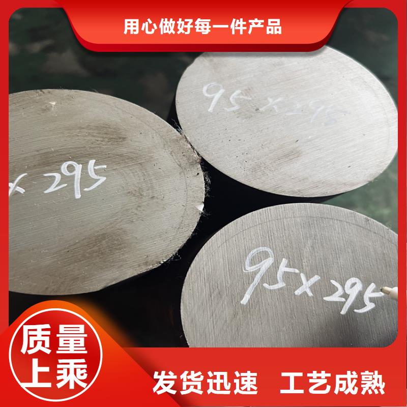 2344易切削钢厂家量大优惠一站式厂家