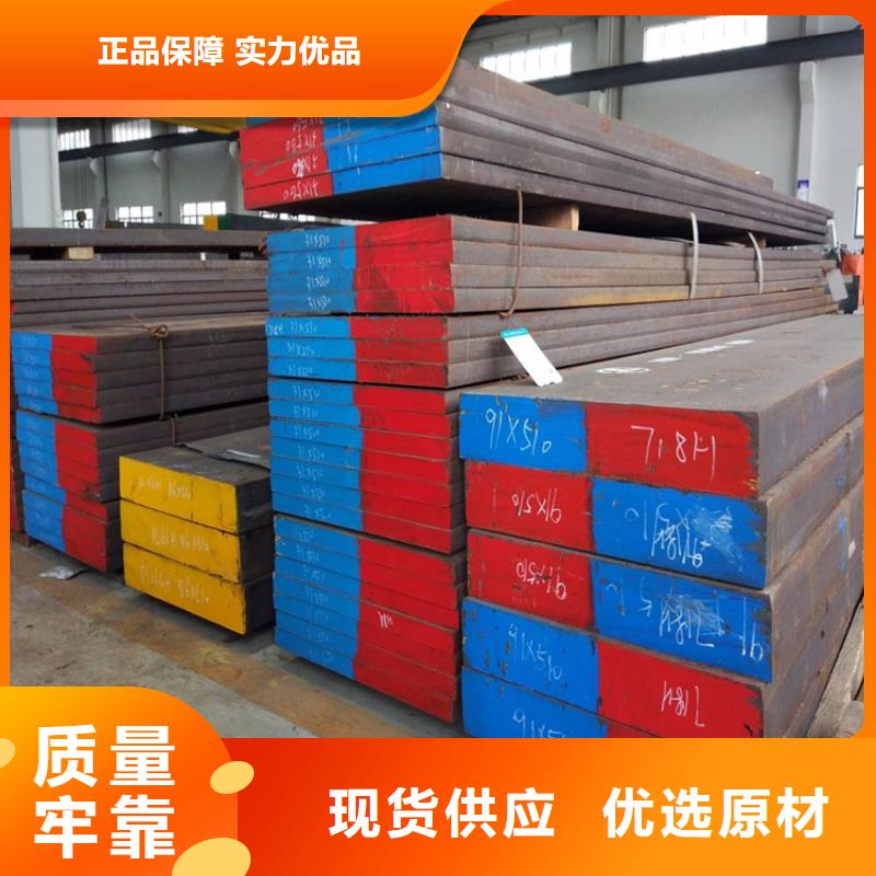SUS430F不锈钢板供不应求讲信誉保质量