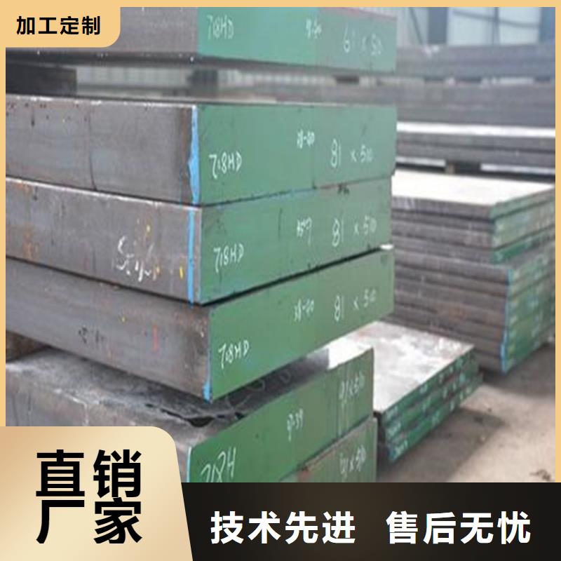 专业销售304不锈钢-靠谱制造生产销售