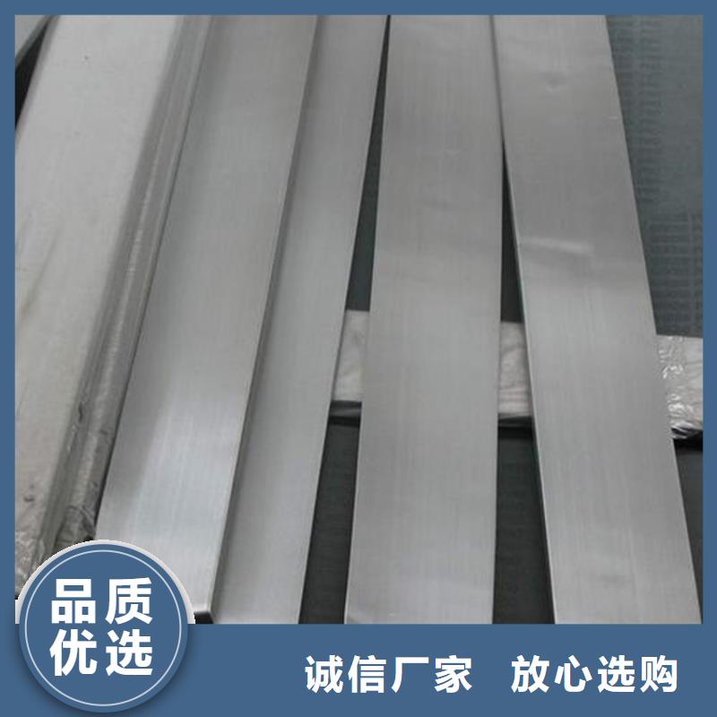 1.4523不锈钢品质过硬源头厂家直销