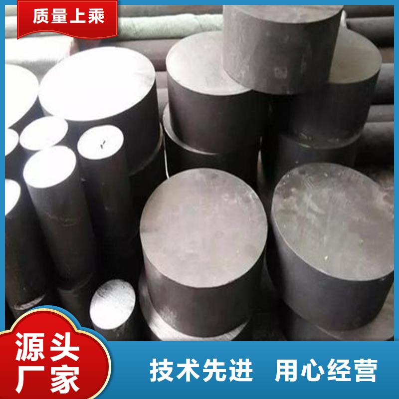 资讯：17-4HP小圆棒厂家免费询价
