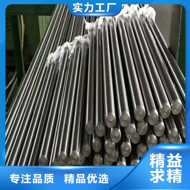 17-4HP光圆模具钢价格优势大批发价格
