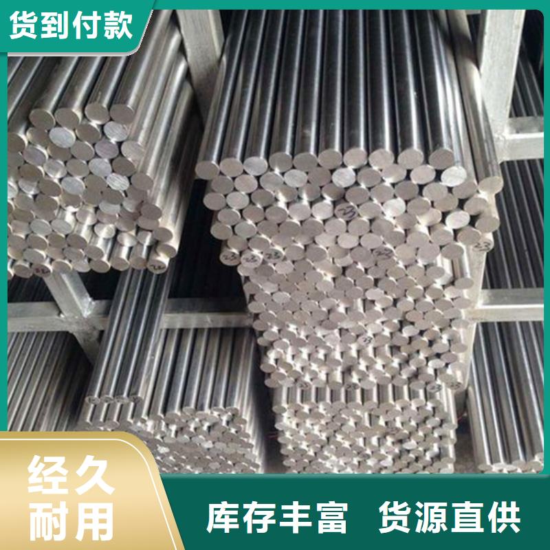 SUS630优质钢厂家找天强特殊钢有限公司工程施工案例