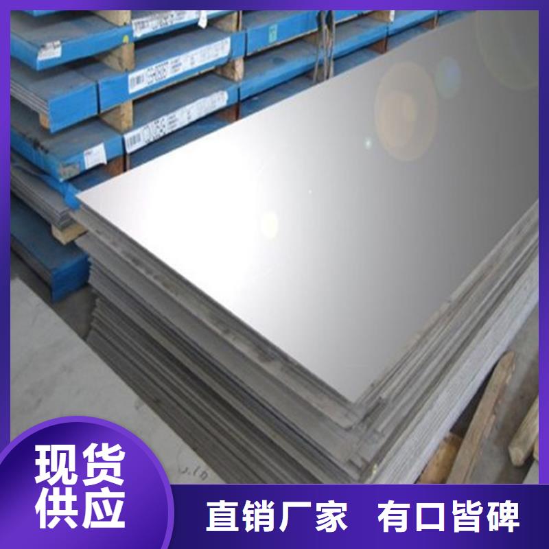 630光圆模具钢采购热线质量好